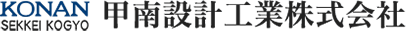 甲南設計工業のロゴ